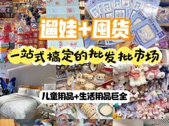 -西北轻工批发市场