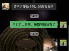 -泰洋动物医院·神经专科·磁共振·CT(天河公园总院)