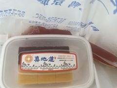 小豆凉糕-真地道京味府·鲜橙烤鸭·北京菜(朝外大街东大桥店)