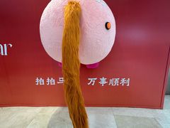 -宝龙城(杭州滨江店)