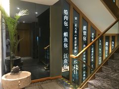 -尚香汤包文博馆(合兴路店)