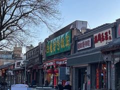 -白魁老号饭庄(交道口店)