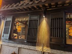-虫二酒肆(美罗城店)