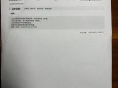 -谐和贝康宠物医院24小时·宠保定点(急重症转诊中心)