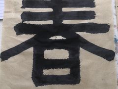 -子曰书院·古筝围棋书法国画小主持(夏都店)