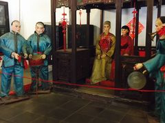 -定园