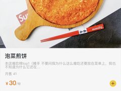 -HONGA HONGA雄家(曹路店)