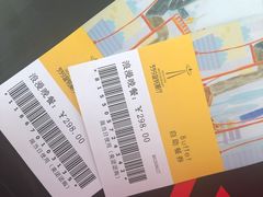 -339旋转餐厅(天府熊猫塔店)