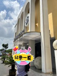 -宝格利廷宴会艺术中心(南商店)