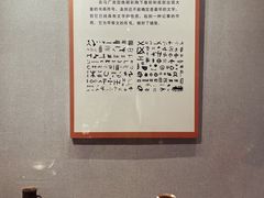 -咸宁市博物馆