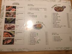 菜单-越美小馆·越南料理(曲江店)