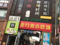 -中国光大银行(三亚分行营业部)