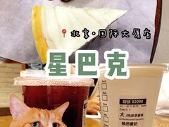 -星巴克(北京中关村南大街店)