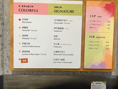 -Dip in Gelato(富民路店)