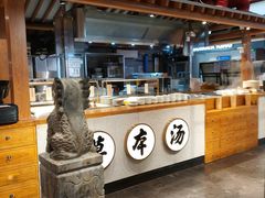 -和府捞面(北美新天地店)