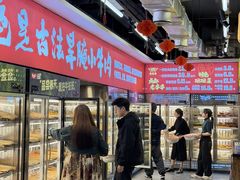 -牛签签串串香(IFS店)