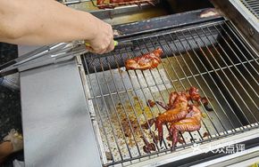 Small Chili Roasted Wings