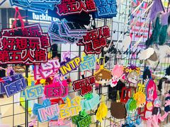 -栖乐荟购物广场