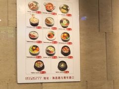 -高丽苑韩国烤肉(海昌路旗舰店)