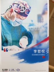 -上海首尔丽格医疗美容医院