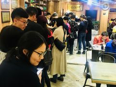-清真益鑫羊肉手抓馆(南大街店)