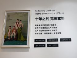 -爱儿美儿童摄影亲子馆(五路居店)