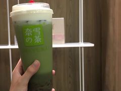 -奈雪的茶(漫广场店)