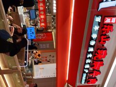 -川堂风·跷脚牛肉·乐山爆炒(宝山日月光店)