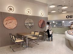 大堂-OUR Bakery(SKP-S店)