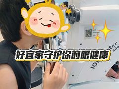 -好宜家眼视光·蔡司店(临汾店)