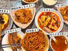 -小街天府(西工小街店)