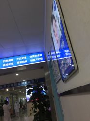 -成都军建医院·疤痕诊疗中心