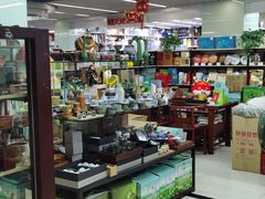 -天丰利生活MALL(和平里店)