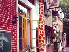 门厅-长颈鹿咖啡(大学路店)