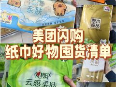 -世纪联华超市(三墩店)