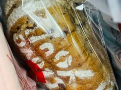 红酒蔓越莓-BROAD面包路·欧式面包(龙湖时代C馆店)