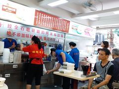 -冠记·肠粉粥品专家(江南大道店)