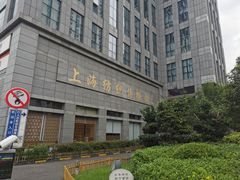 -上海纺织博物馆