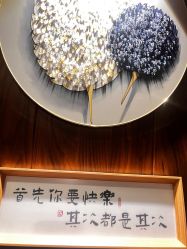 点击看大图 -东森自然美.INDIBA.美容SPA.皮肤管理
