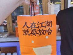 -放哈·甜醅子奶茶创造者(正宁路店)