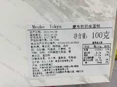 -布歌东京(金融街购物中心店)