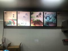 -都谷包子(天一广场店)