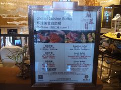 -威珀斯酒店·珀萃美食餐厅