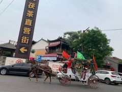 -茯茶镇