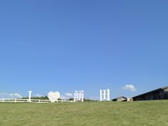 -天目湖涵田度假村