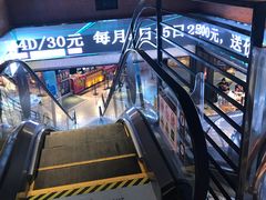 -华夏优加影城(长和国际店)