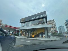 -麦当劳·得来速店(星沙大道店)