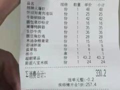 -侯师傅热炒店(印象城店)