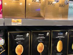 -万宁(机场T1 L7禁区东大堂店)