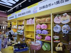 -娃娃集合营(上海闵行天街店)